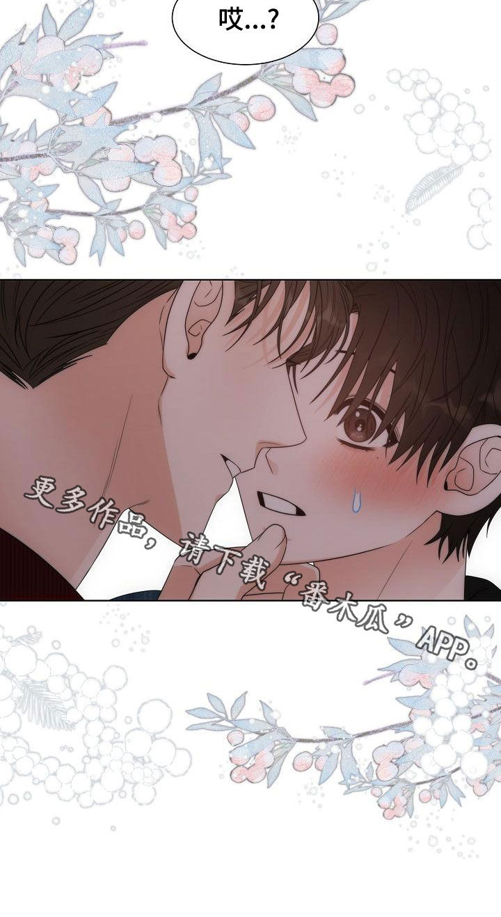 第43章：【第二季】相信21