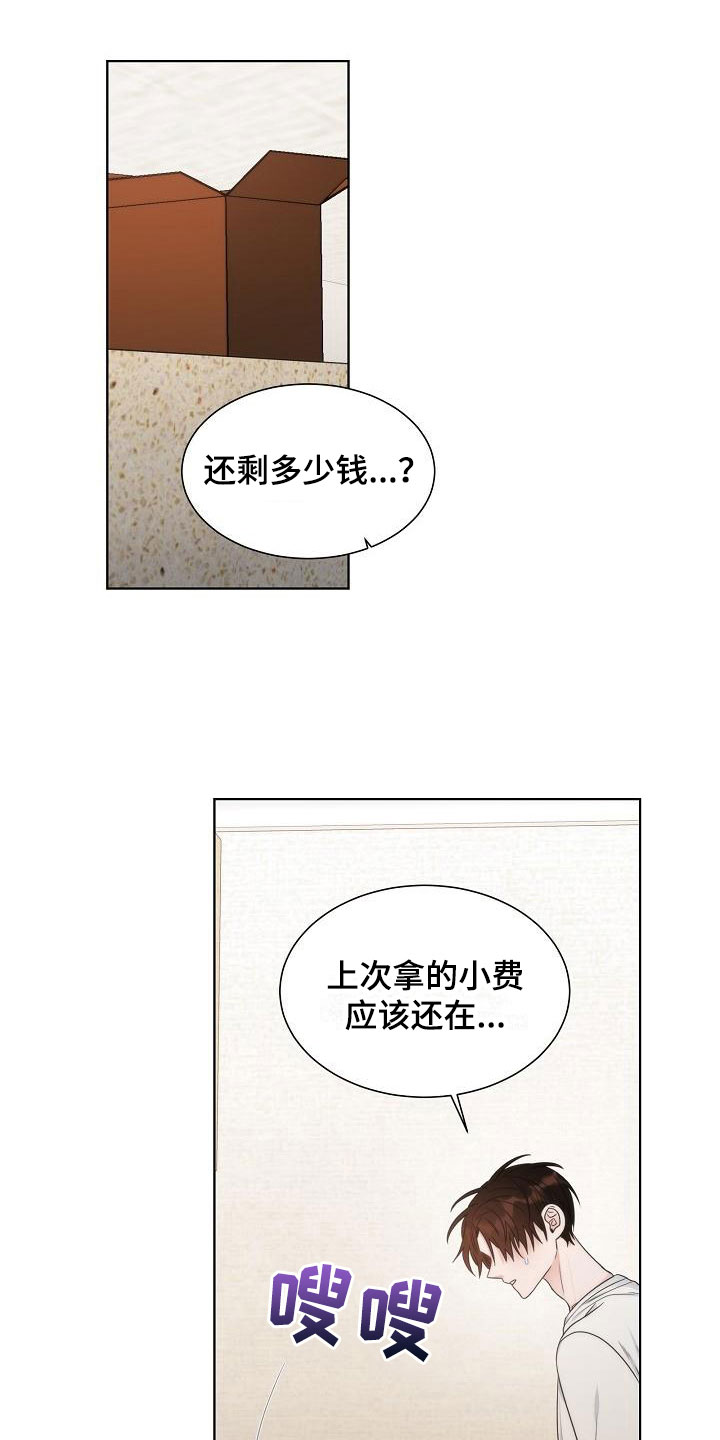 第17章：电话3