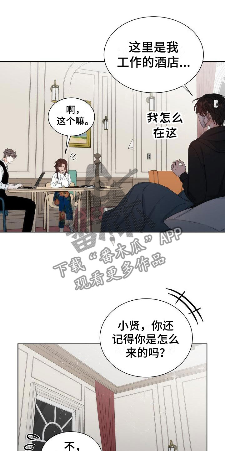 第4章：失窃0