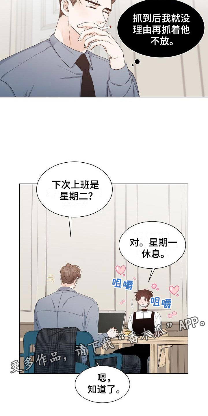 第12章：迷思18