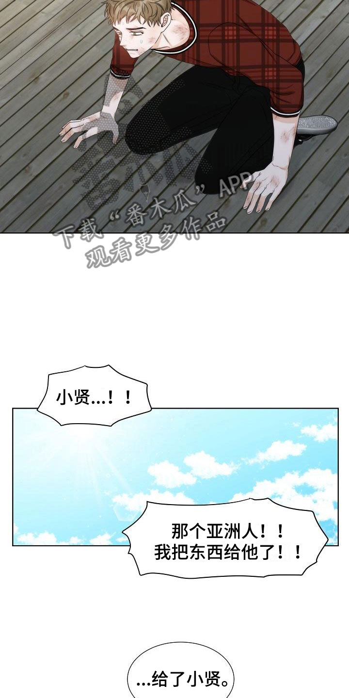第14章：爆炸22