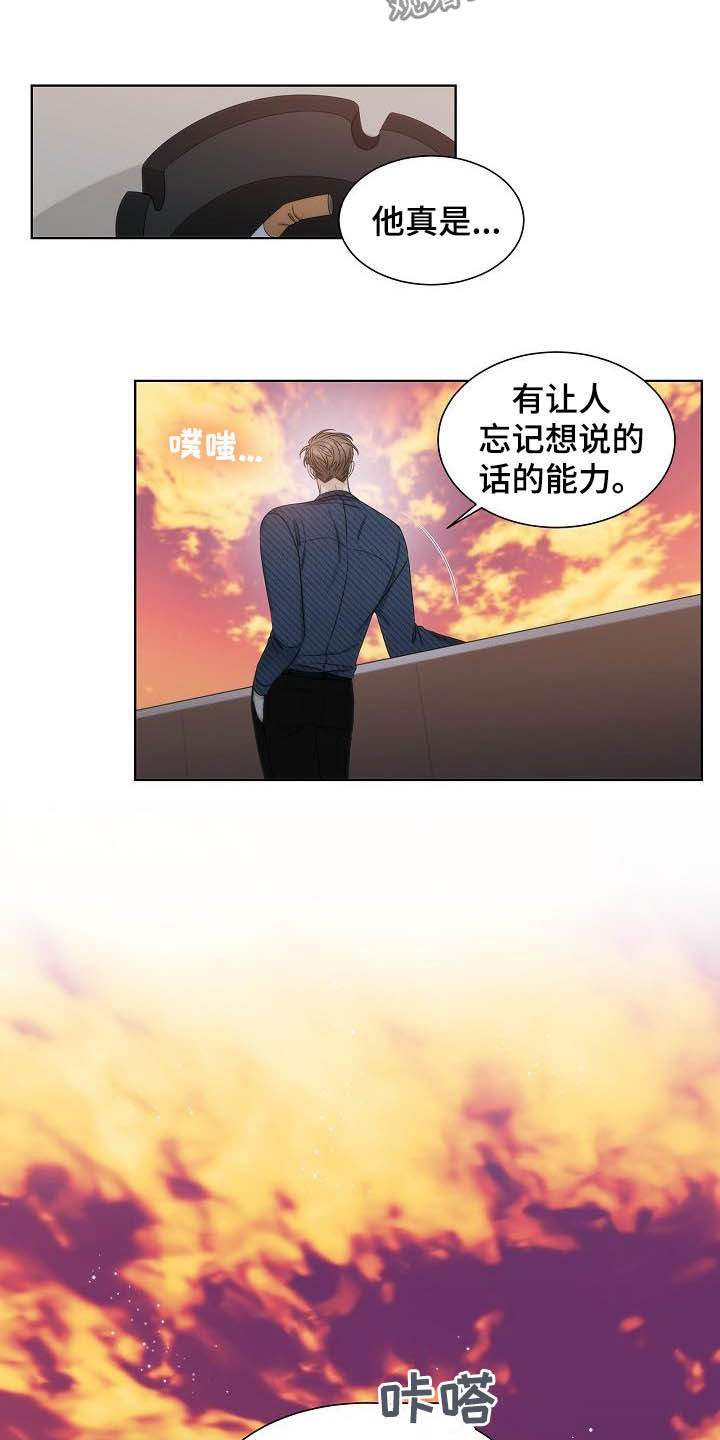 第24章：安慰13