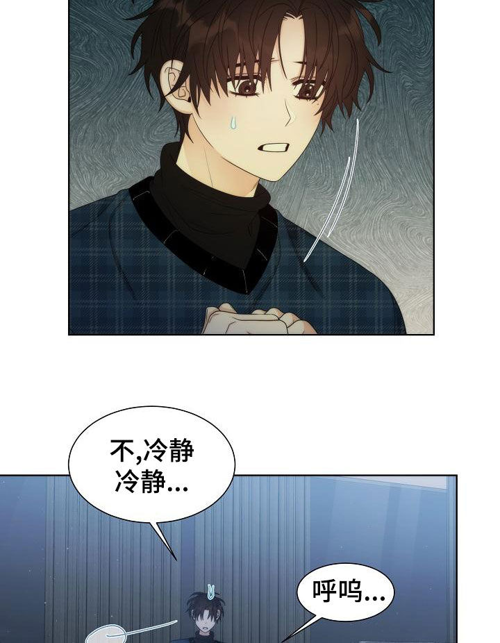 第42章：【第二季】一无所获9