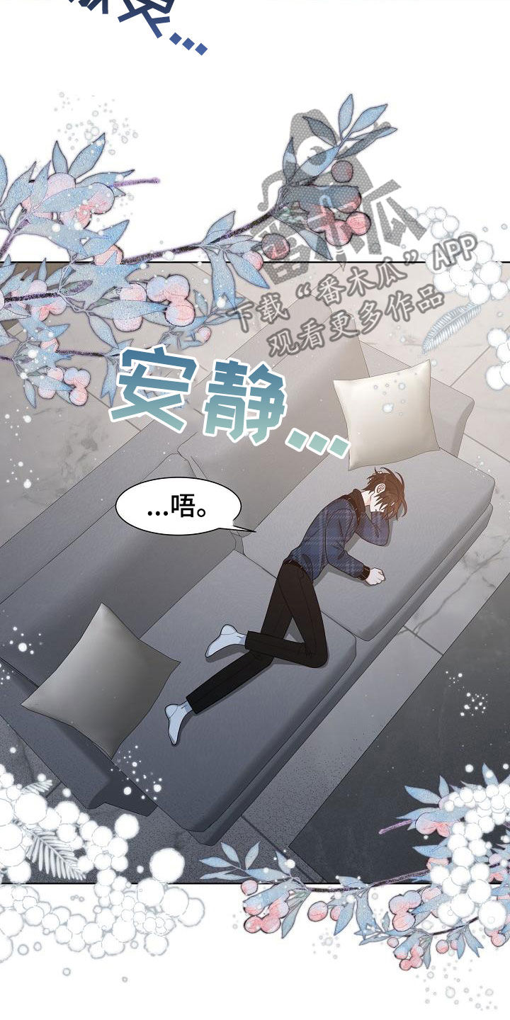 第42章：【第二季】一无所获15