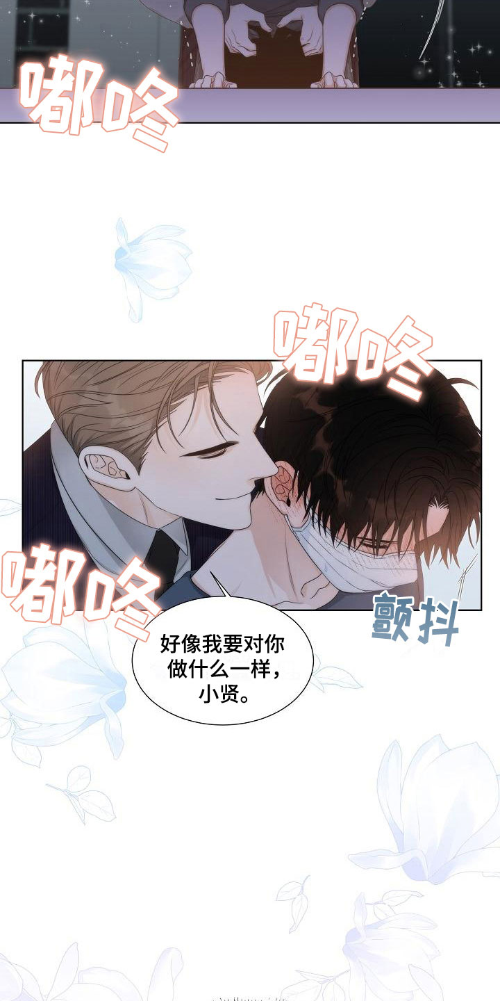 第14章：爆炸15