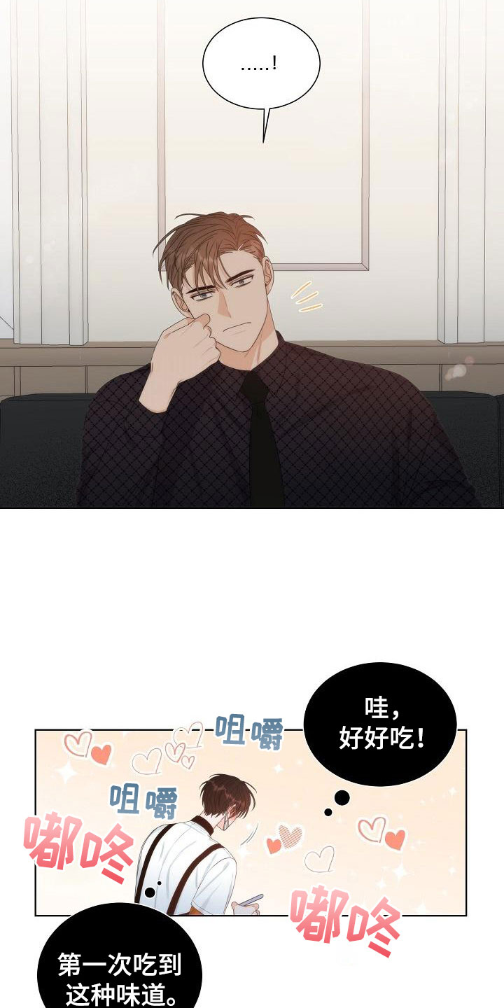第6章：观察5