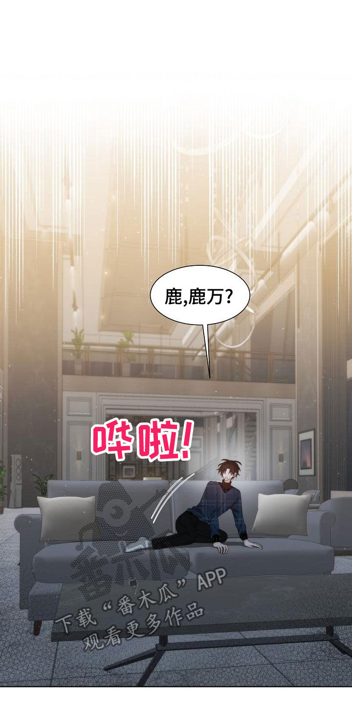 第42章：【第二季】一无所获17