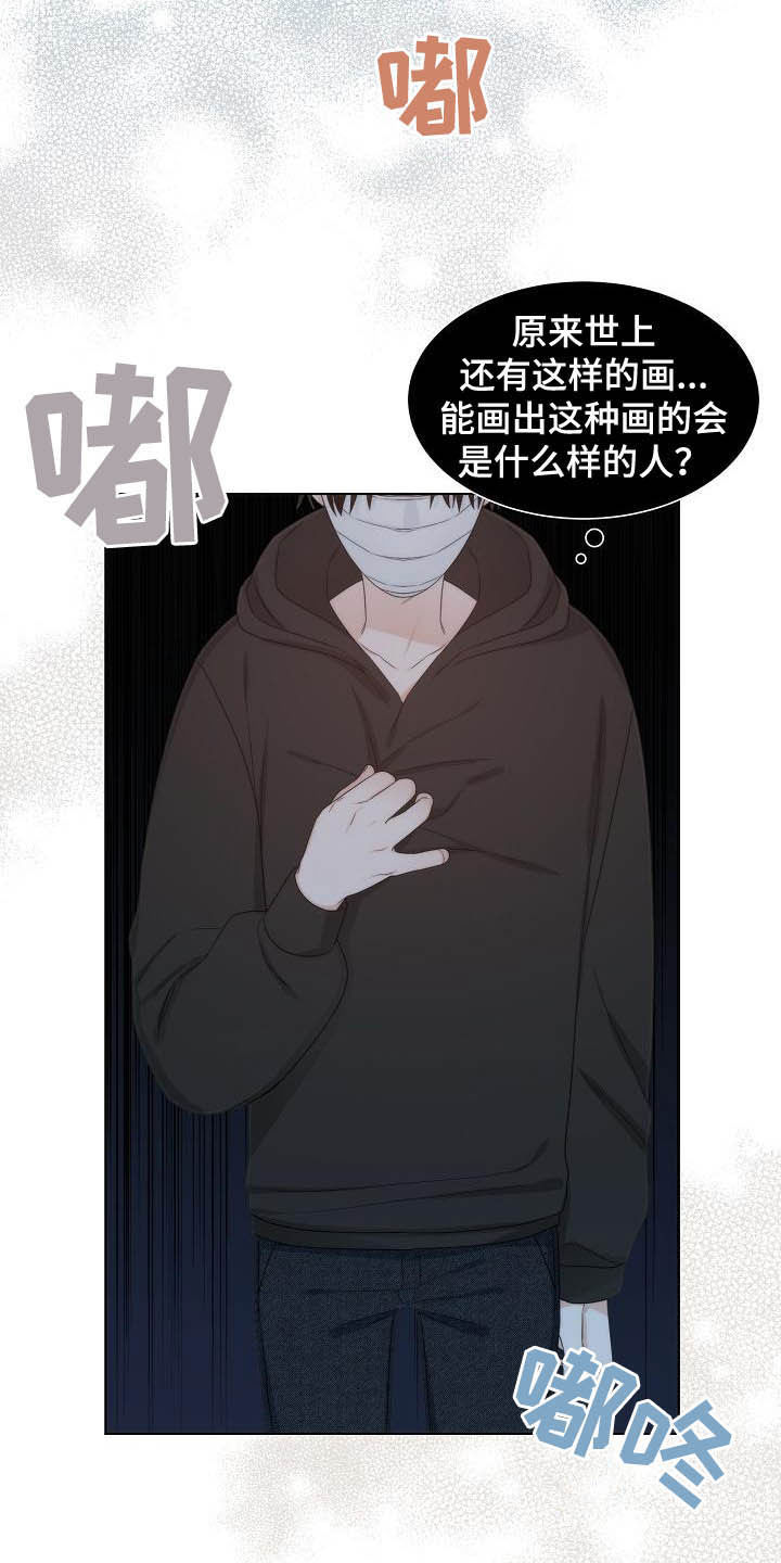 第22章：惊叹13
