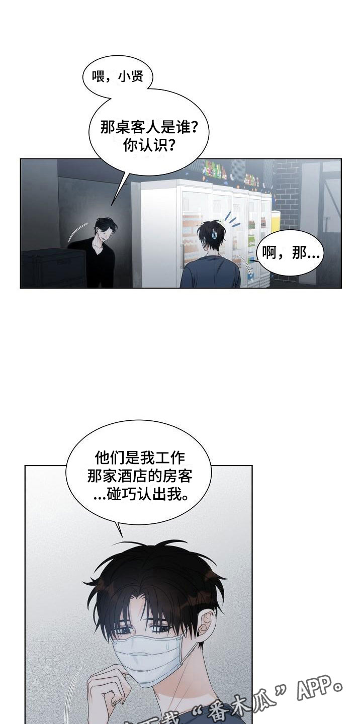第14章：爆炸0