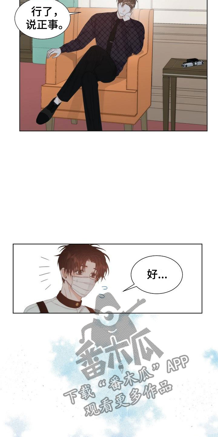 第5章：蛋糕9