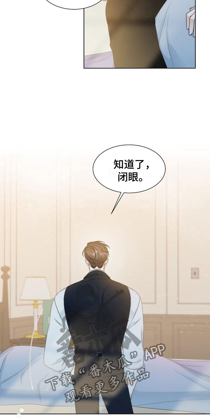 第11章：陪伴2