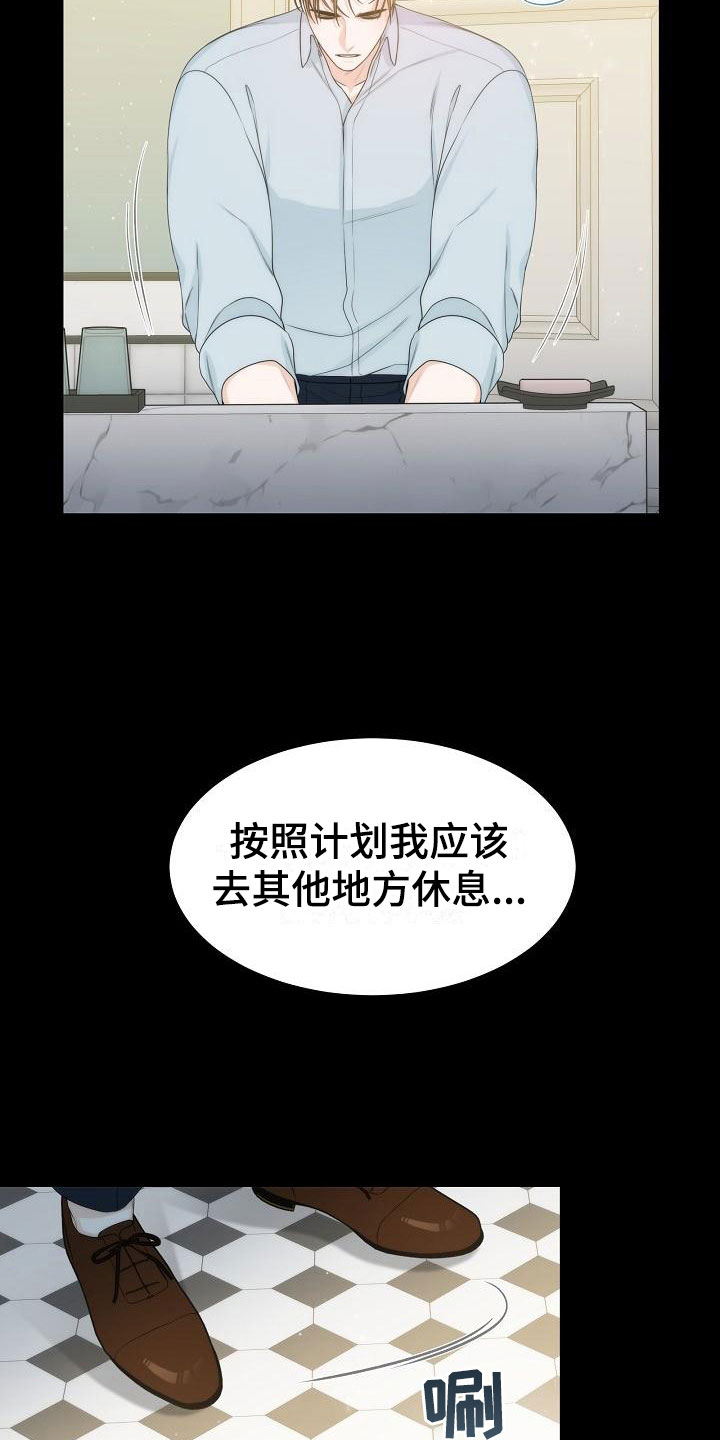 第11章：陪伴7