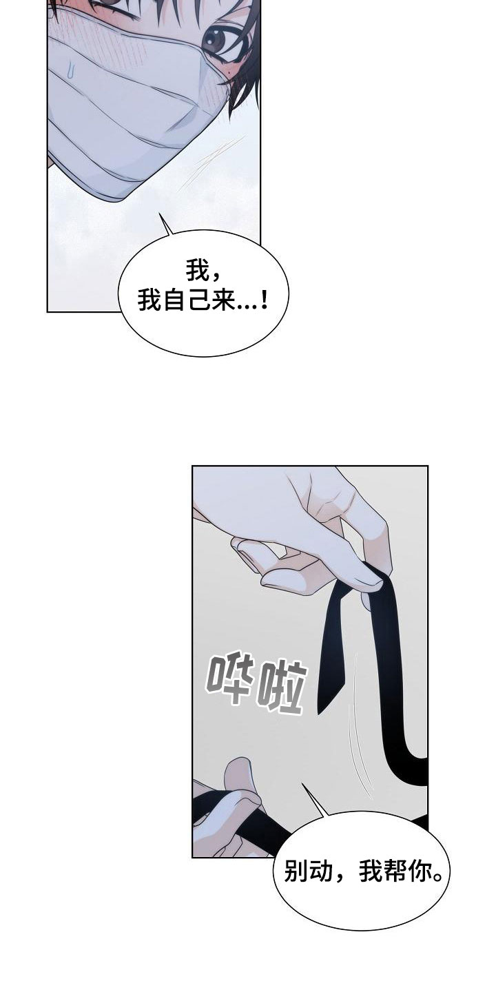 第14章：爆炸11