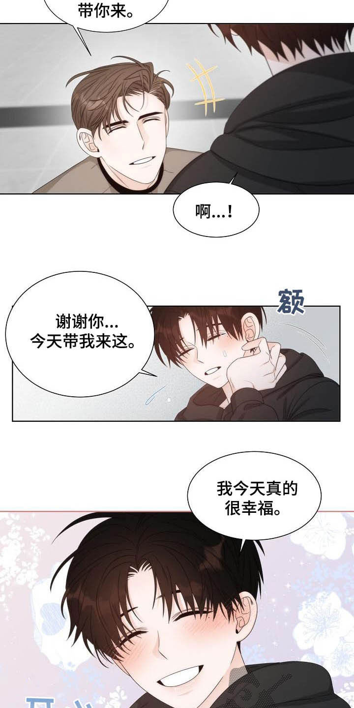 第23章：打爆他的头1