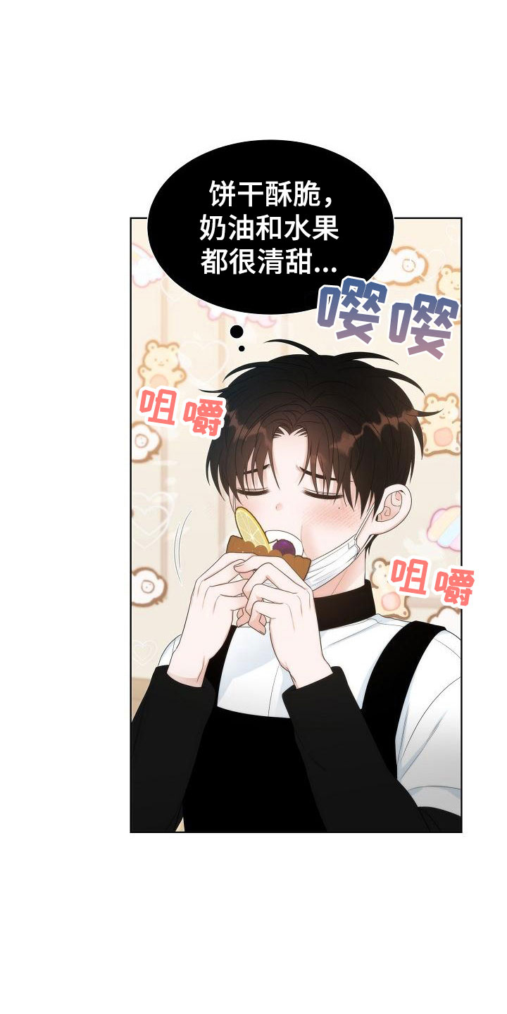 第10章：中毒7
