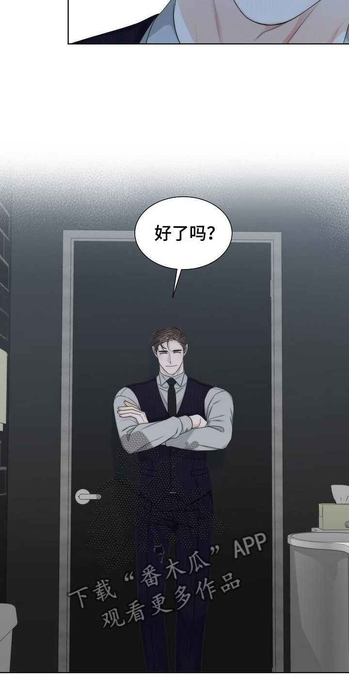 第14章：爆炸5