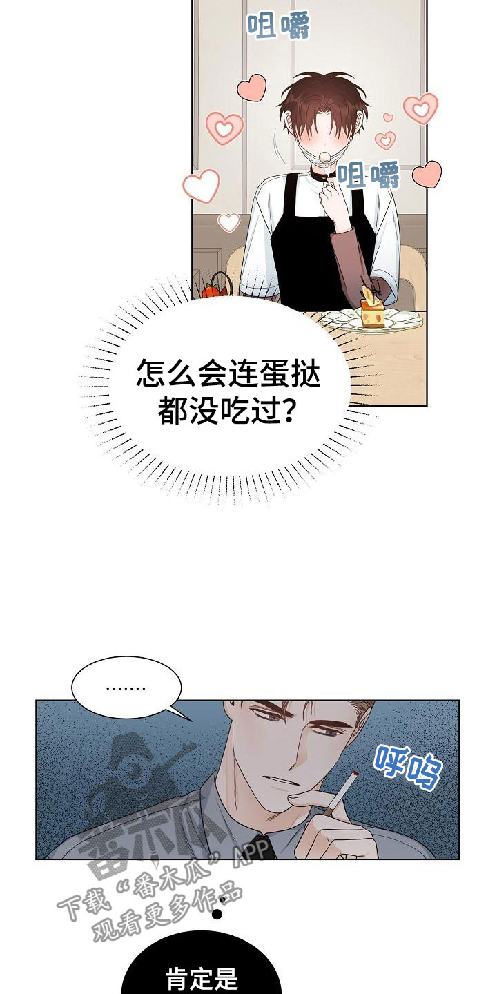 第12章：迷思16