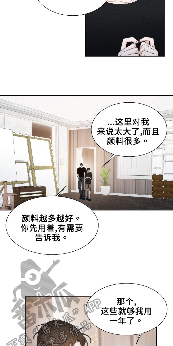第38章：【第二季】安排1