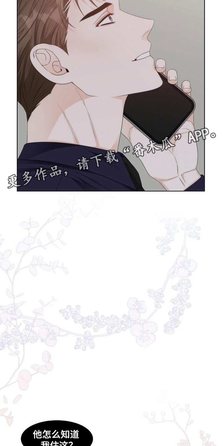 第18章：入室2