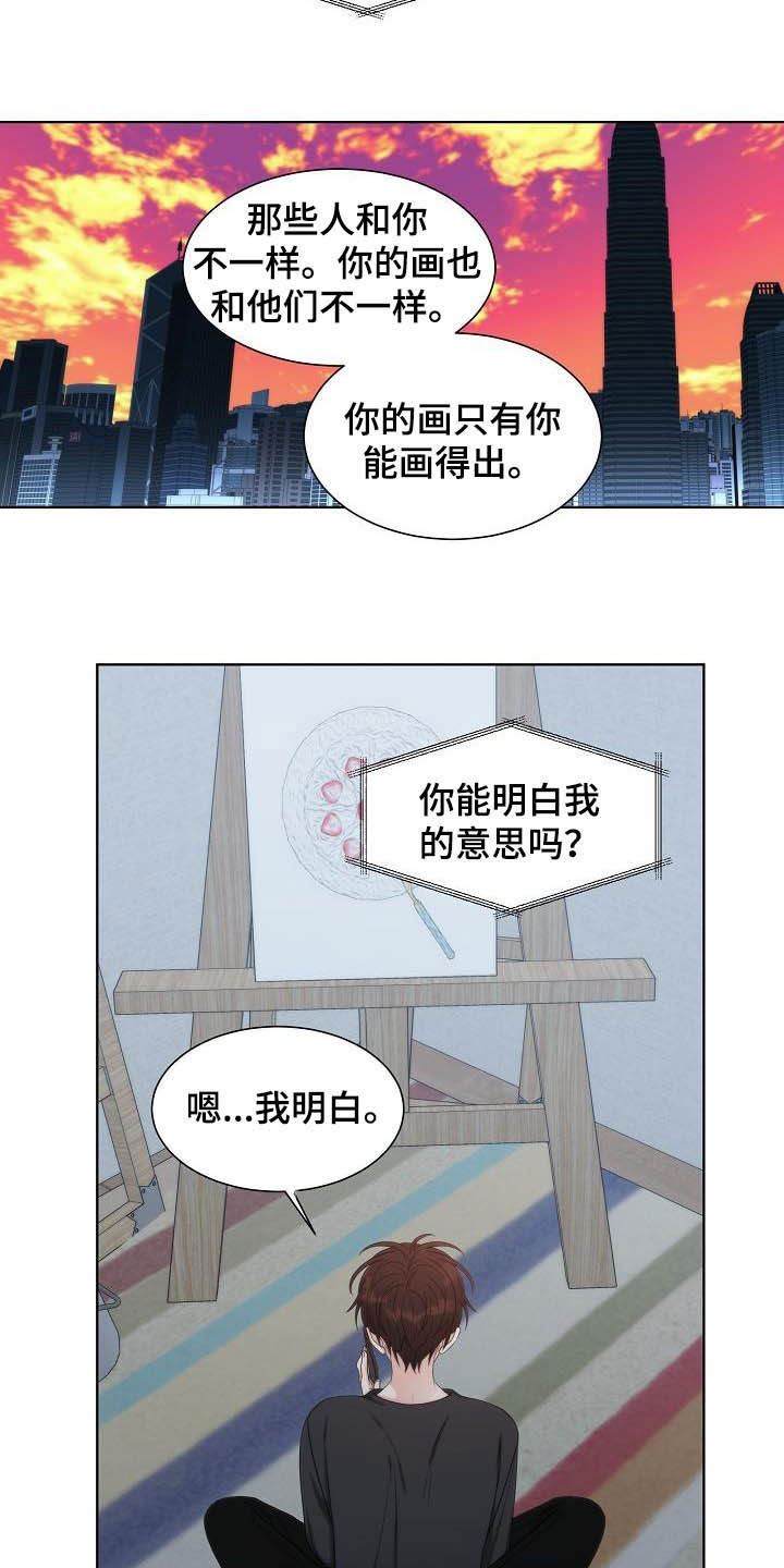 第24章：安慰10