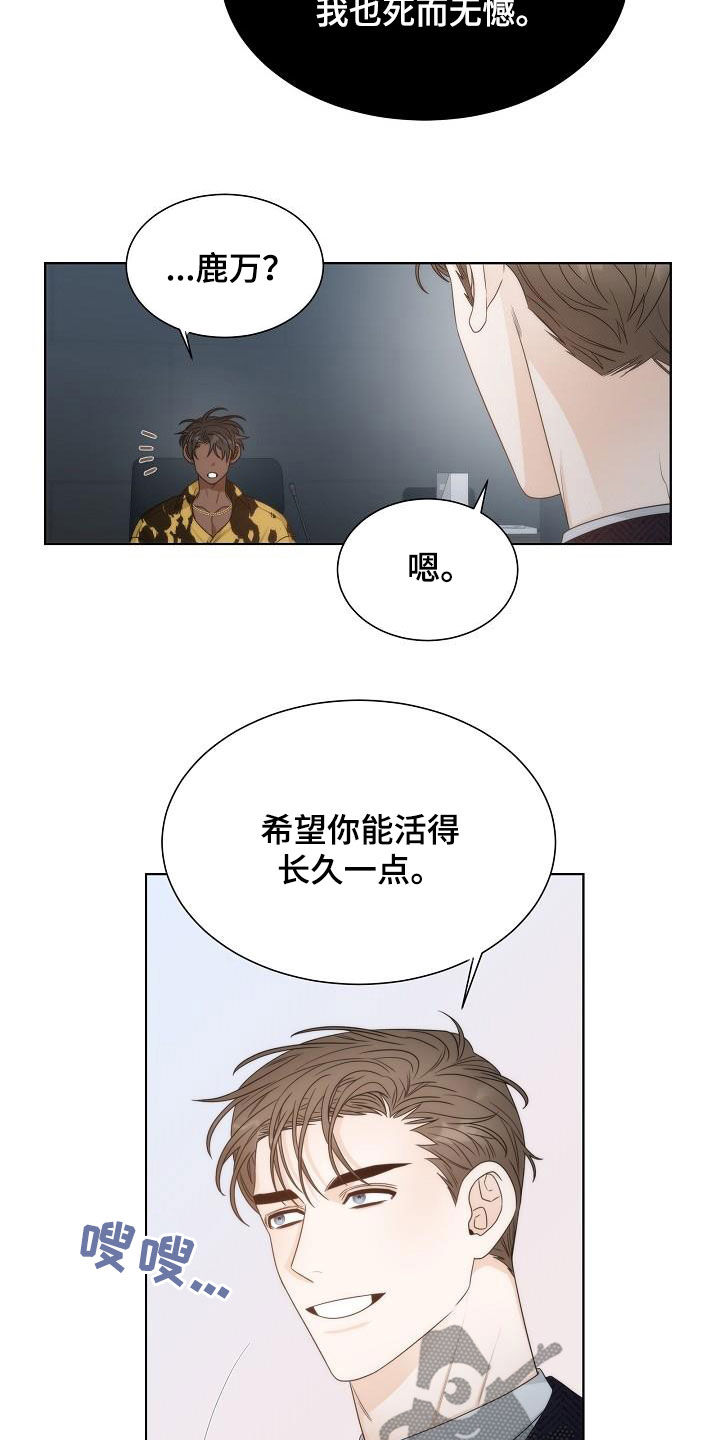 第30章：很累10