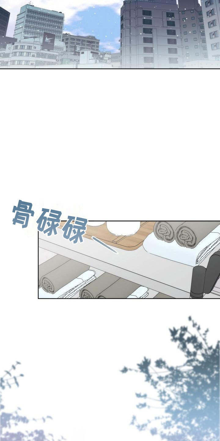 第1章：初遇21