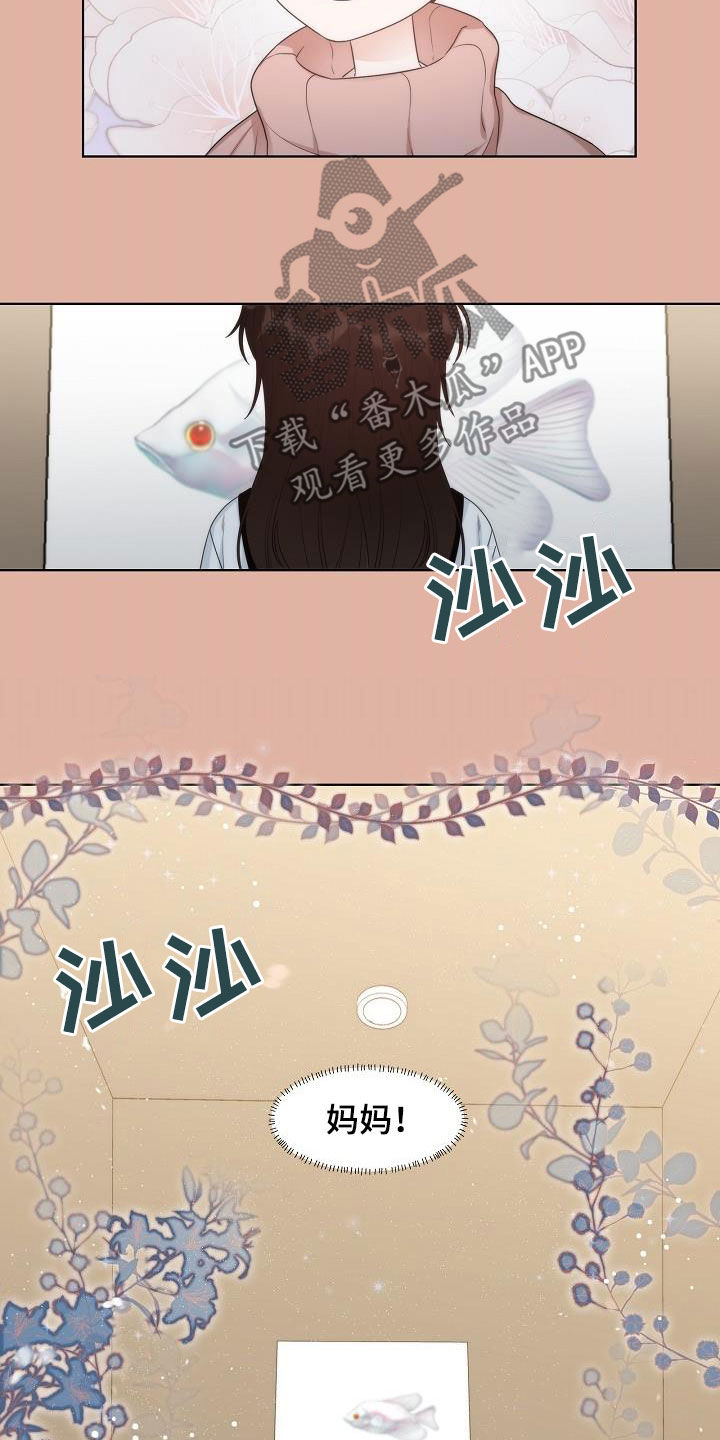 第32章：幸福的梦9