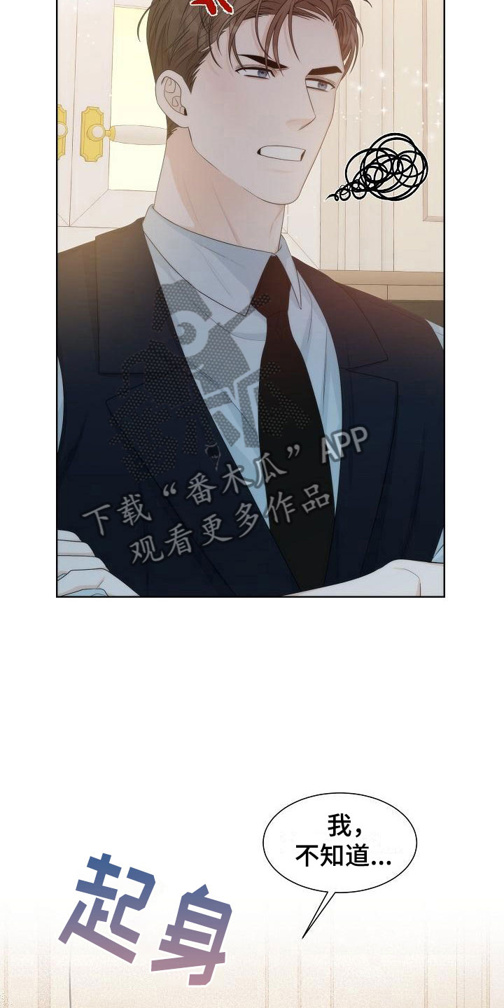 第10章：中毒24