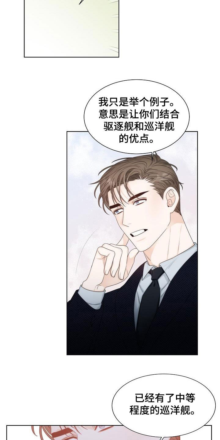 第29章：计划3