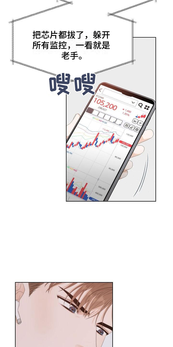 第5章：蛋糕12