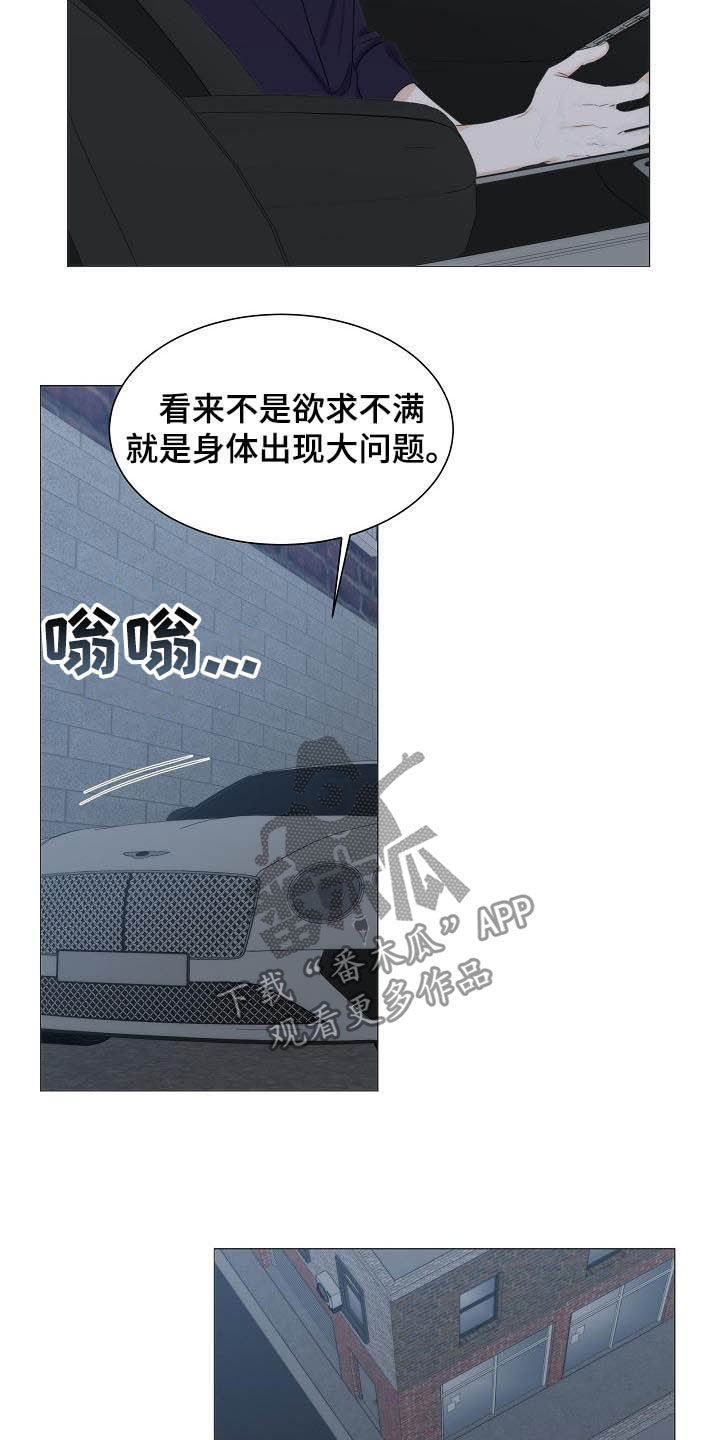 第20章：想他16