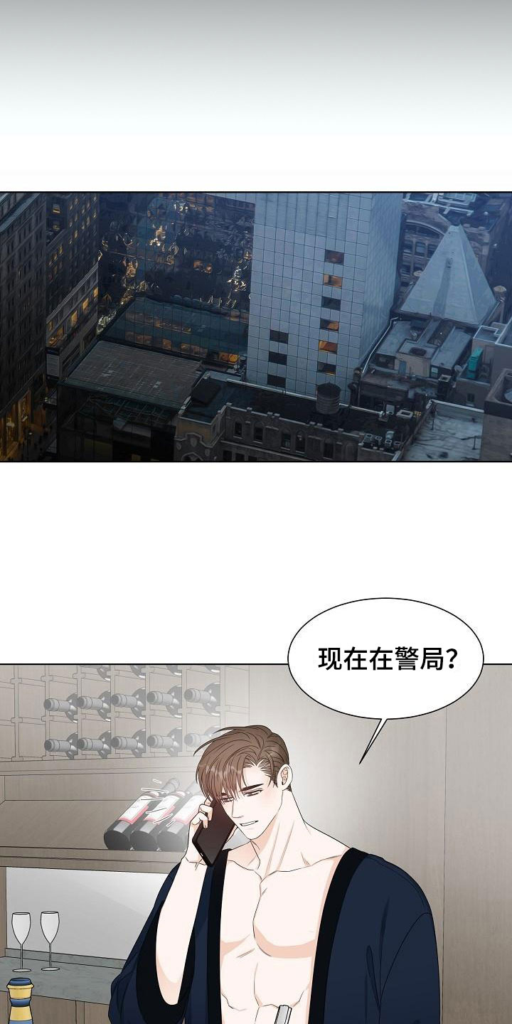 第11章：陪伴18
