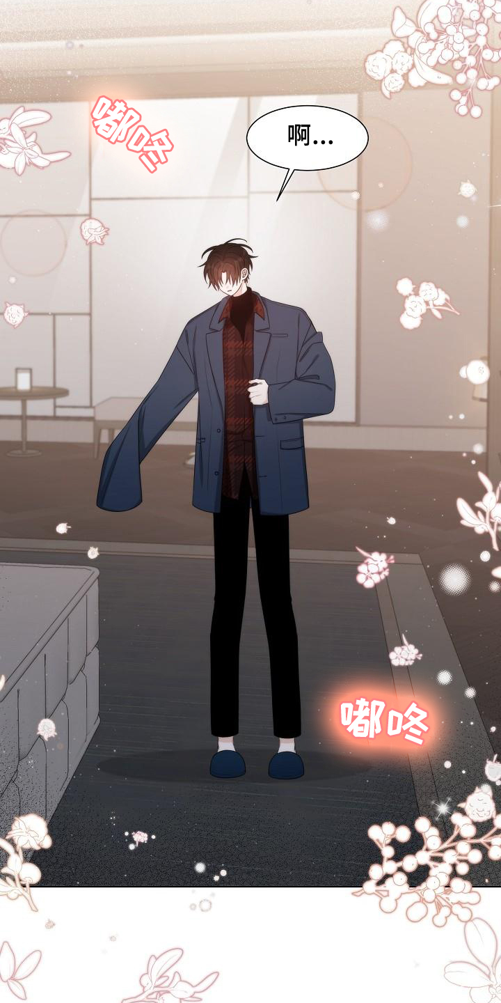 第40章：【第二季】想念13