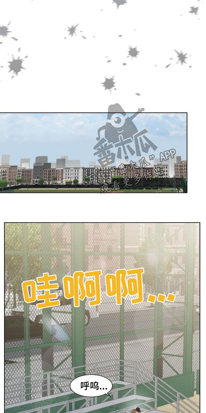 第28章：挨打9