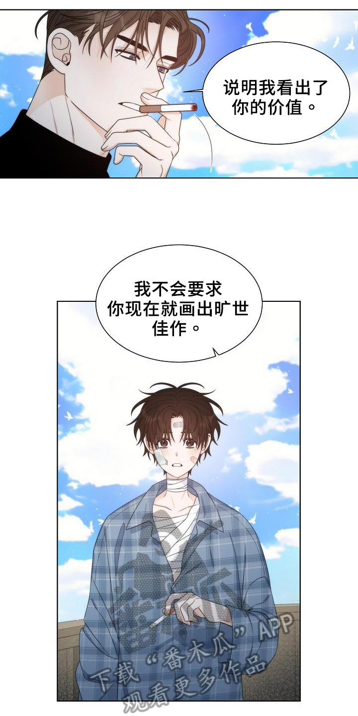第39章：【第二季】天堂2