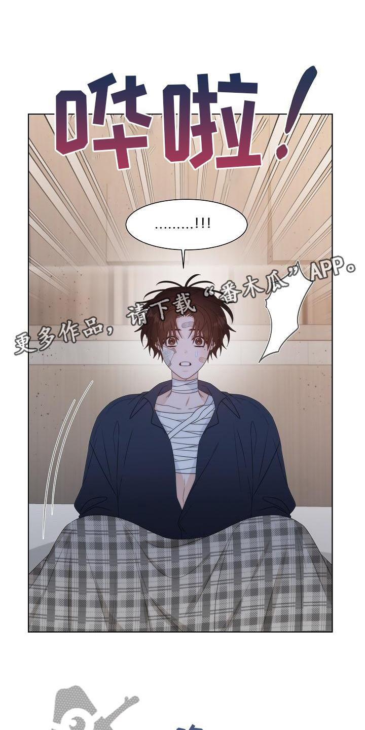 第34章：【第二季】小松鼠10