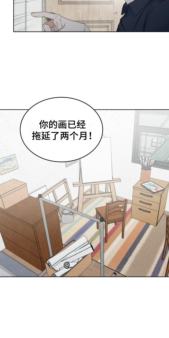 第2章：互换21