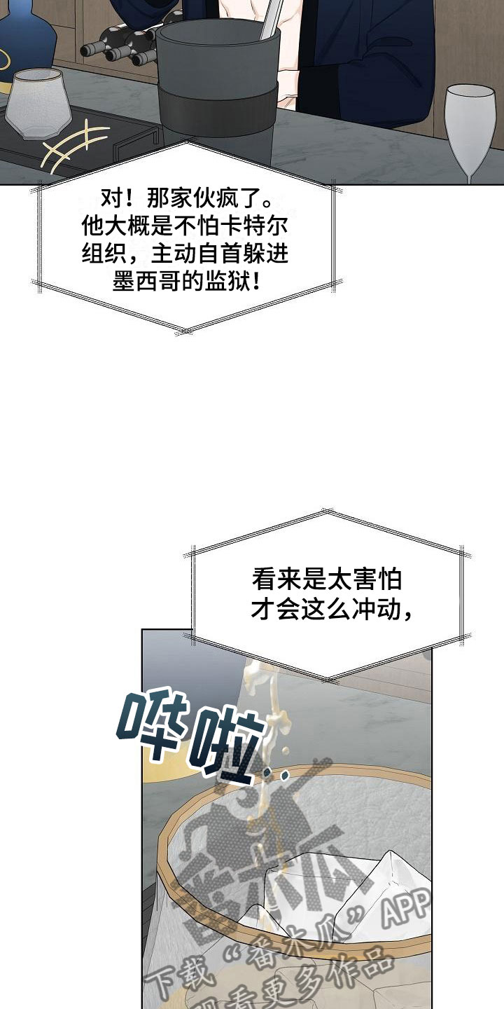 第11章：陪伴19