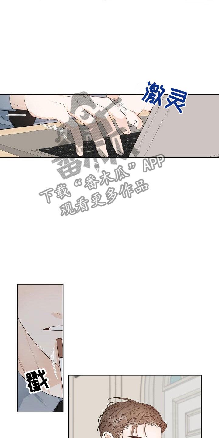 第12章：迷思20
