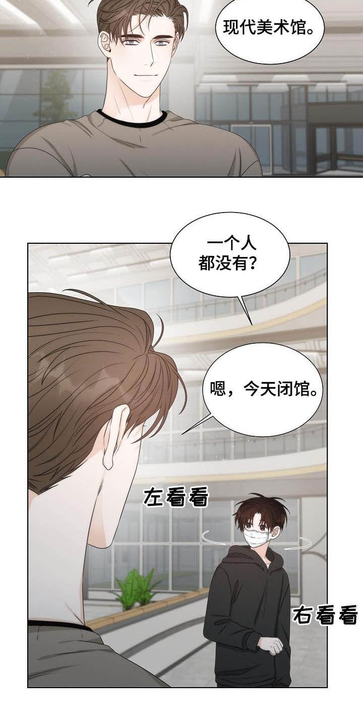 第21章：美术馆8
