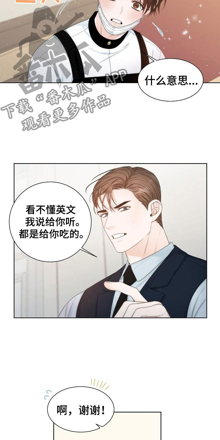第10章：中毒2