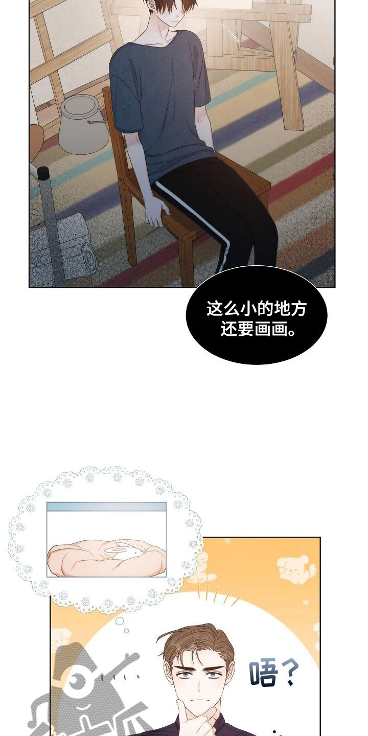 第18章：入室14
