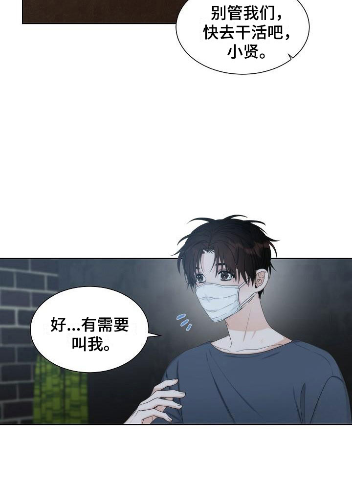 第13章：一般24