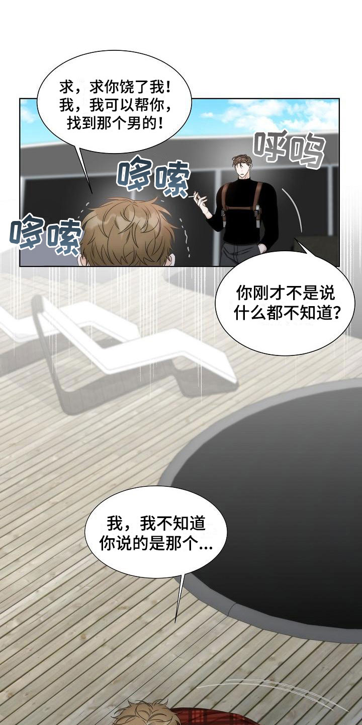 第14章：爆炸21