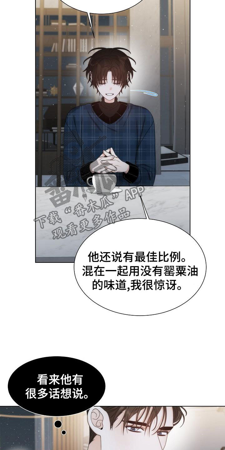 第43章：【第二季】相信12
