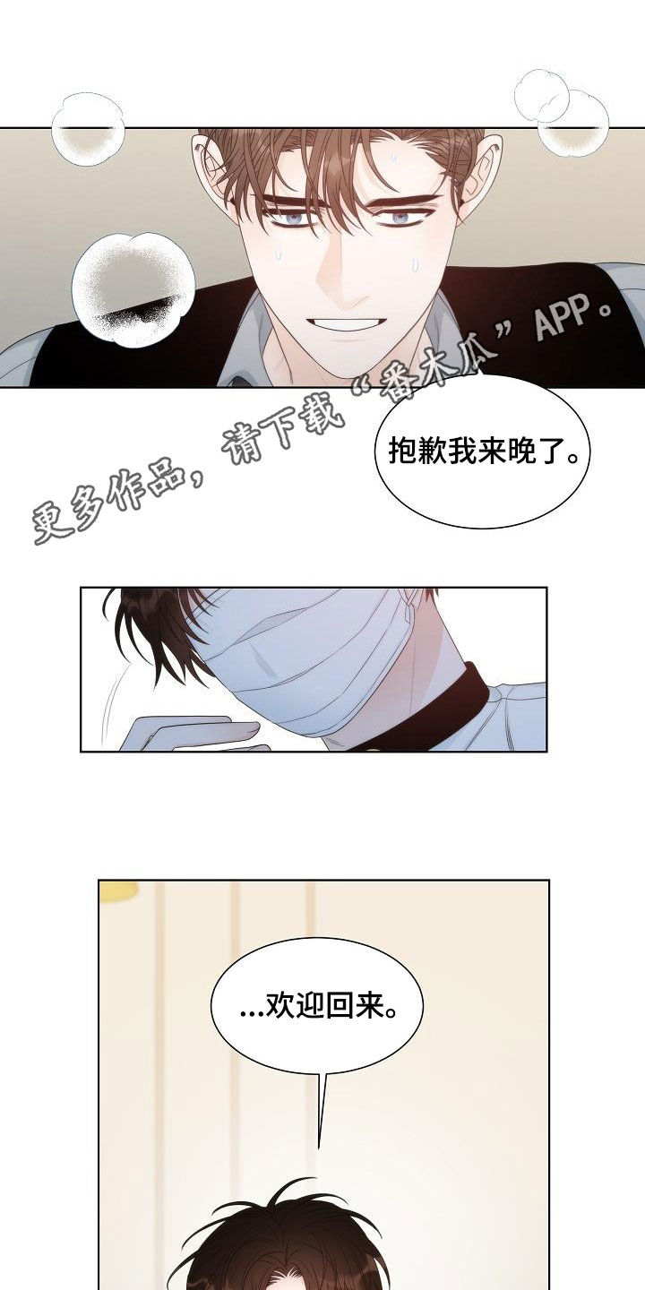 第27章：弱者0