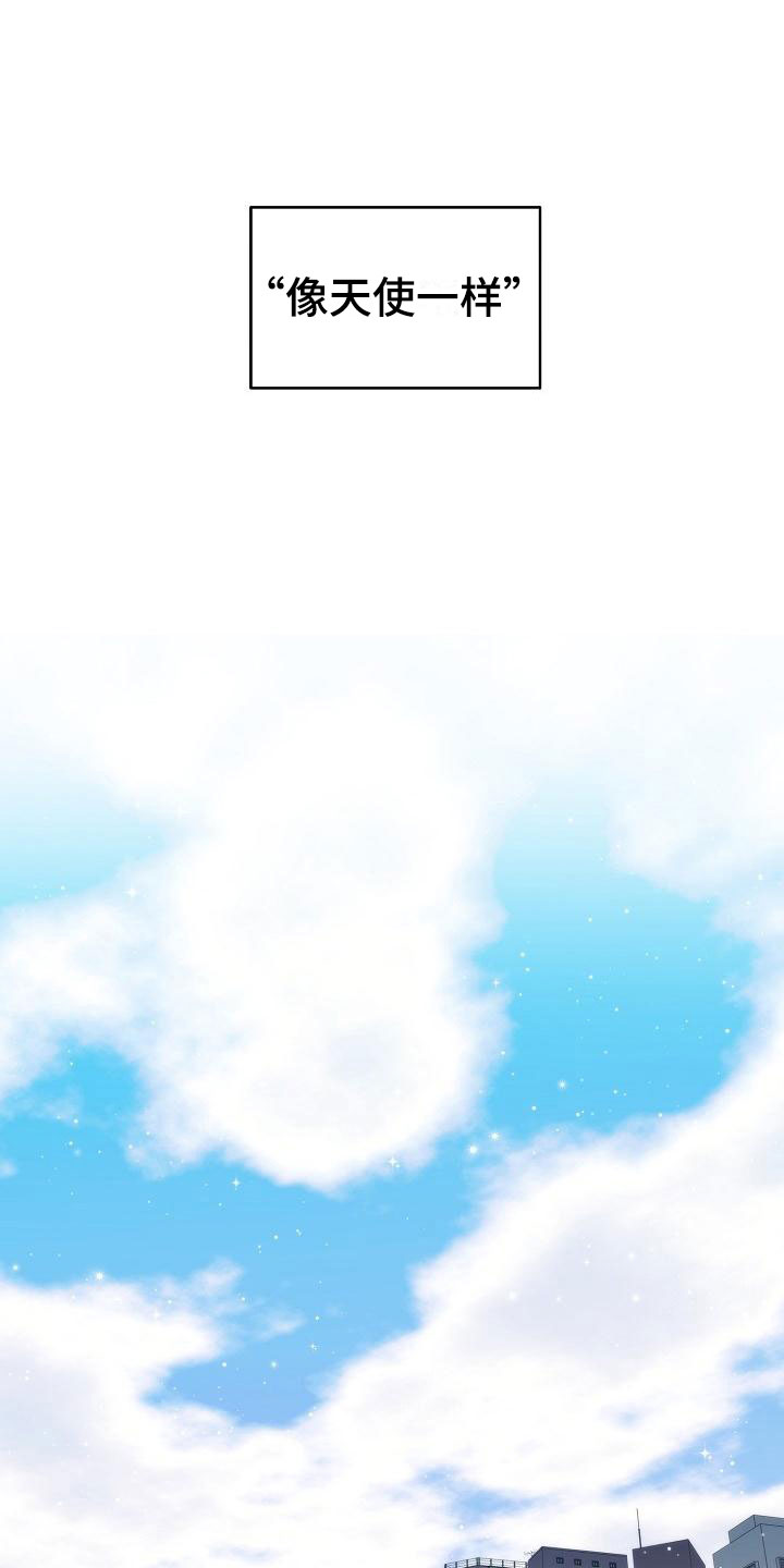 第1章：初遇20