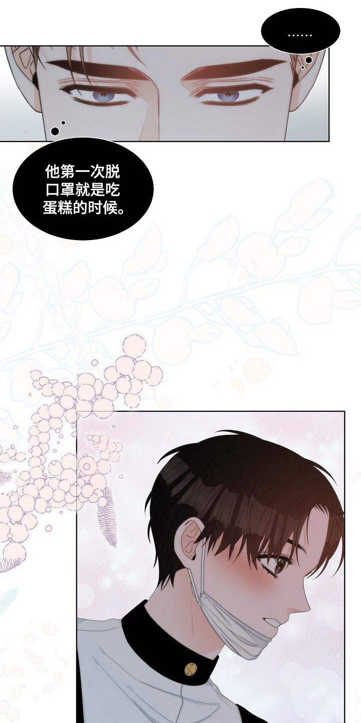 第7章：口嫌体正20