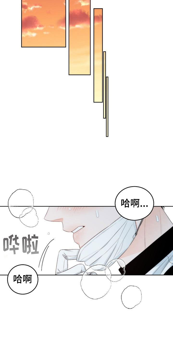 第2章：互换8