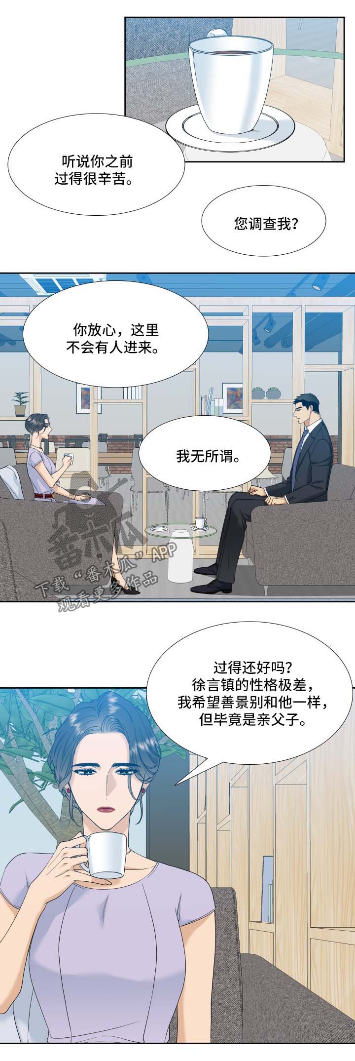 第10章：证据7